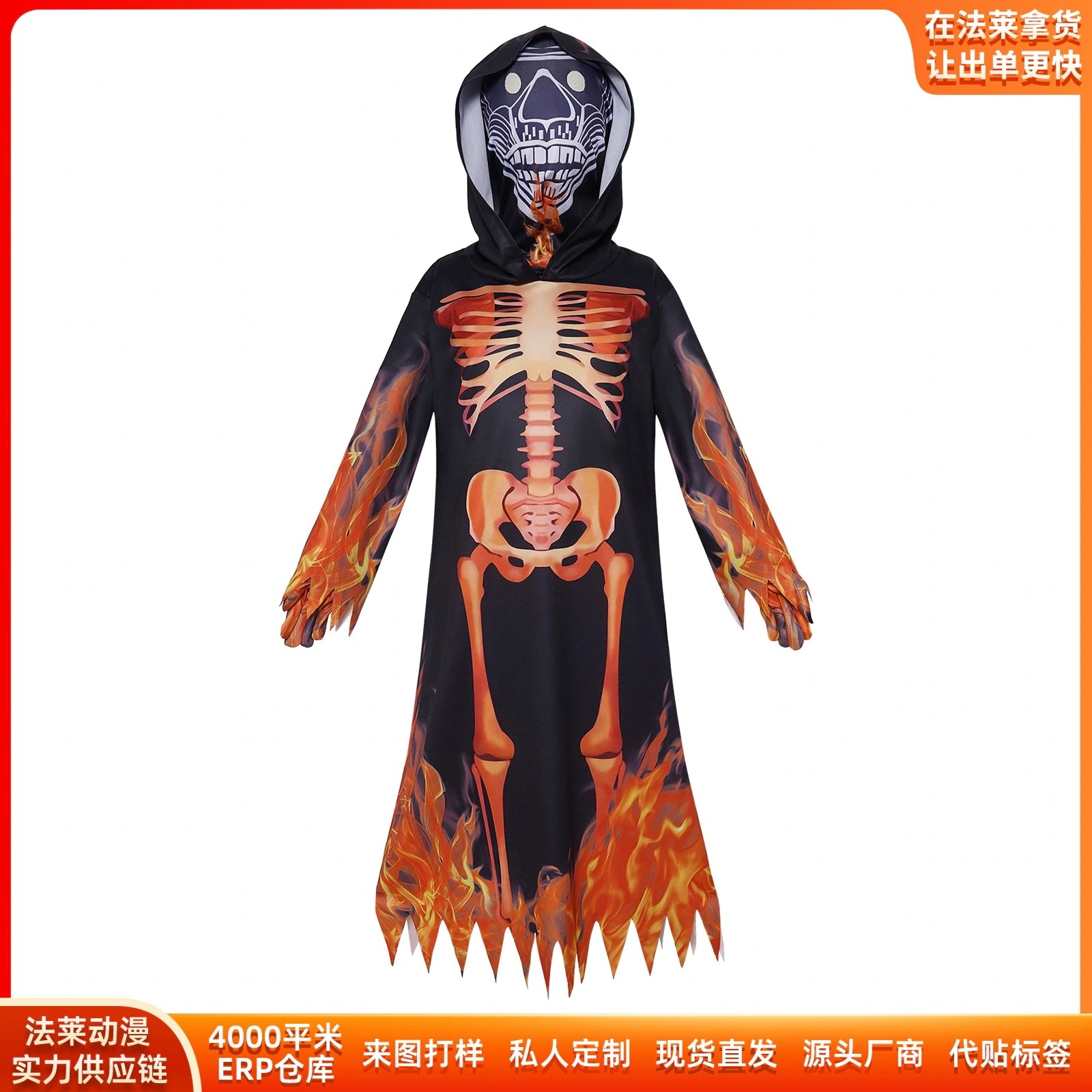 K1633ハロウィーン炎骨格cos服パーティーホラーローブコスプレ二次元コスプレ舞台服