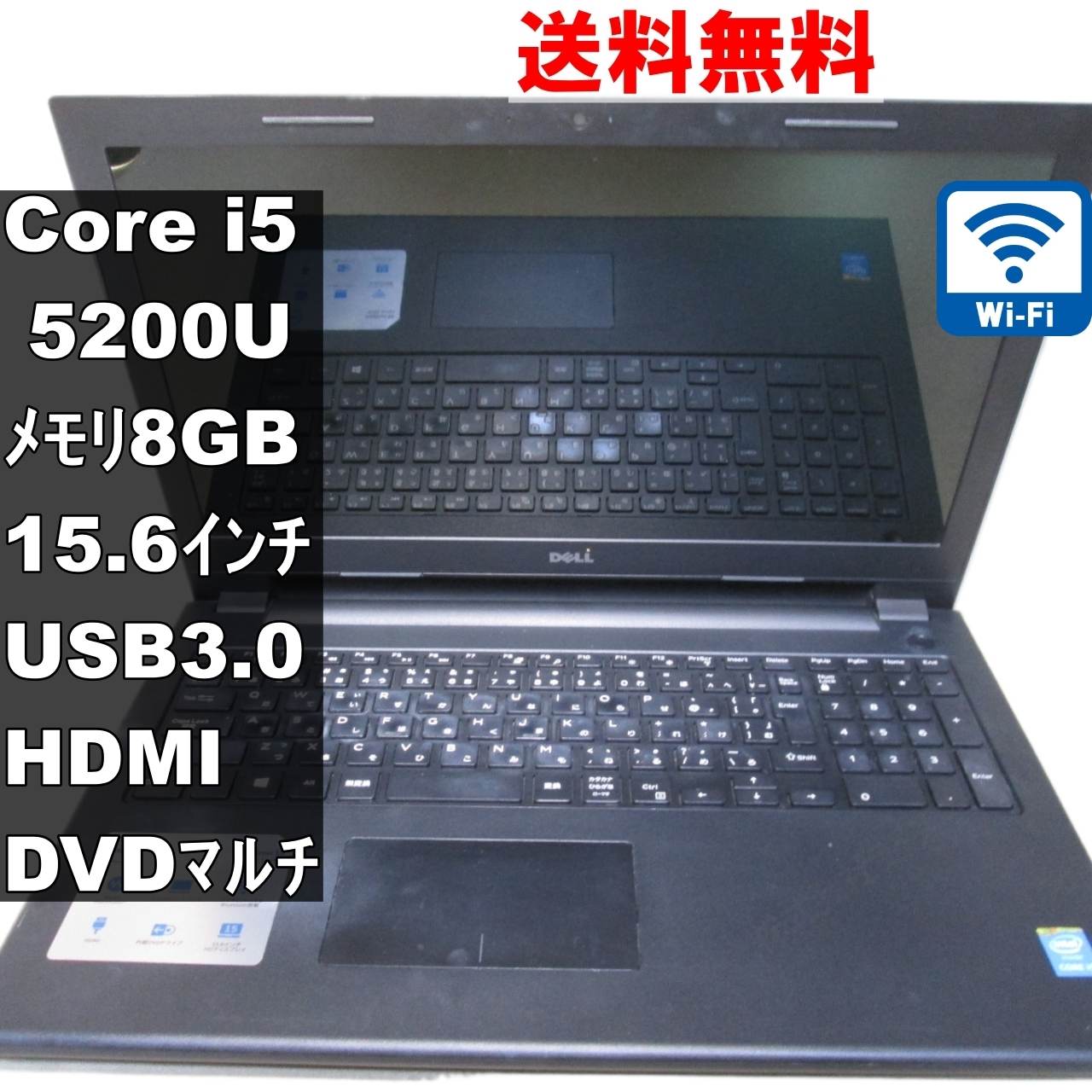 Inspiron 3543【Core i5 5200U】Wi-Fi [92843]