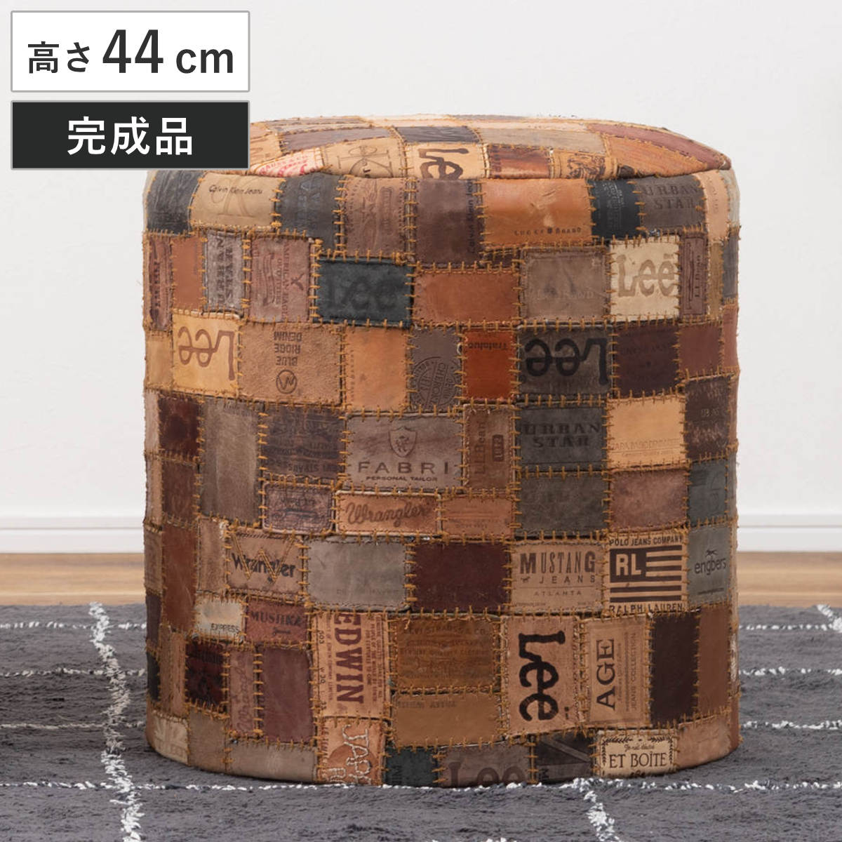 スツール ラウンド 高さ44cm おしゃれ パッチワーク 完成品 椅子 チェア 腰掛け イス ヴィンテージ調 本革 合皮 サイドテーブル オットマン 軽量 丸 革タグ サブチェア 来客用