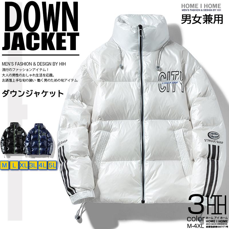 メンズ ダウンジャケット ダウン 軽量 防寒 おしゃれ プリント ジャンパー ブルゾン キルティング 防寒着 撥水 コート アウター