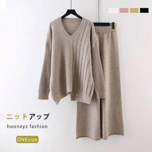 ニットアップ ニットセットアップ レディース 2点セット セットアップ ニット トップス ワイドパンツ ゆったり 着回し 長袖 上品セーター セーター vネック リブ ボトムス 秋 【レビュー特 5,880円