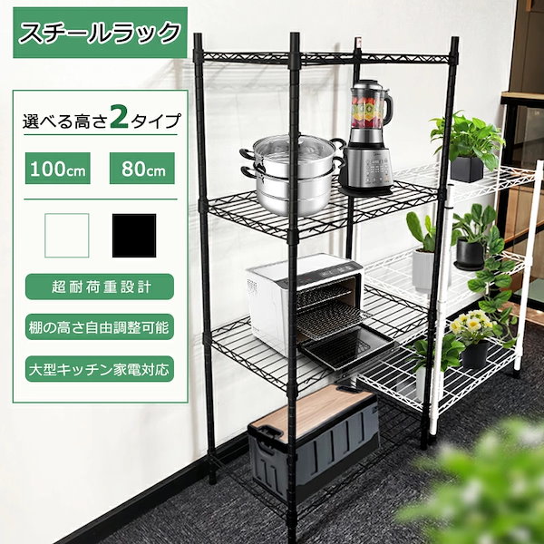 たのメル便価格: ディノス スチール製キッチンラック 4段 Amazon.co.jp: ディノス キッチン収納 レンジ台 キッチンラック