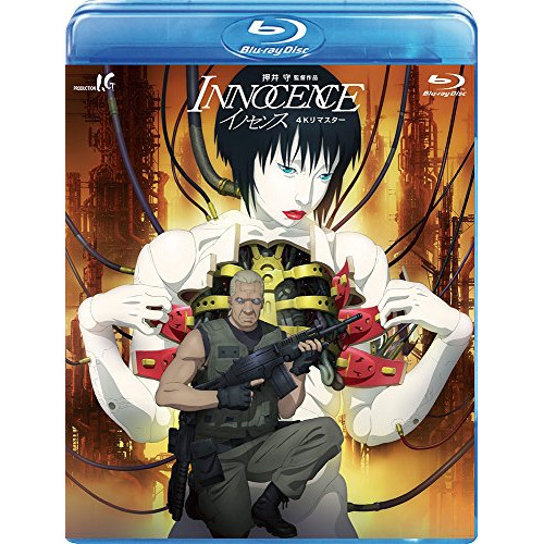 イノセンス 4Kリマスター(Blu-ray Disc) ／ 攻殻機動隊 (Blu-ray) VWBS-6701