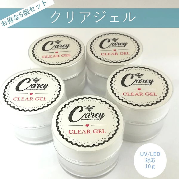 Qoo10] Carey お得な 5個セット イロイロ使える万能ジ