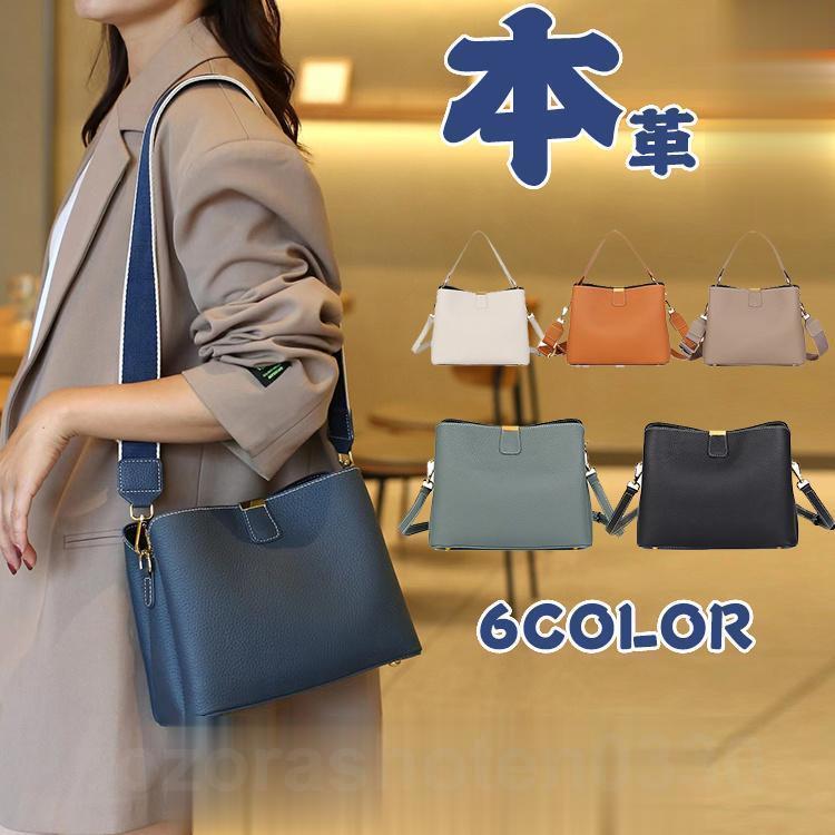 ２点で11o円OFF！【迅速な出荷】ショルダーバッグ 革 レディース 本革 ハンドバッグ 2way レザー 斜めがけ トート