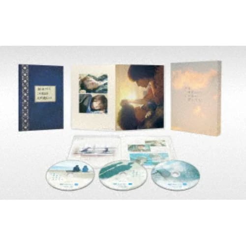 【DVD】今夜世界からこの恋が消えても(豪華版)