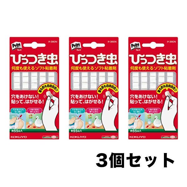 待望 粘着剤 コクヨ ひっつき虫 はってはがせる ソフト粘着剤 タ-380N tronadores.com