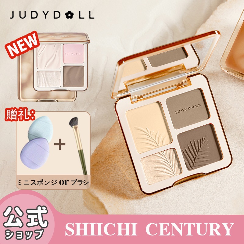 Qoo10] JUDYDOLL 【急速出荷】【最安值挑战!】ブラシセット : ベースメイク