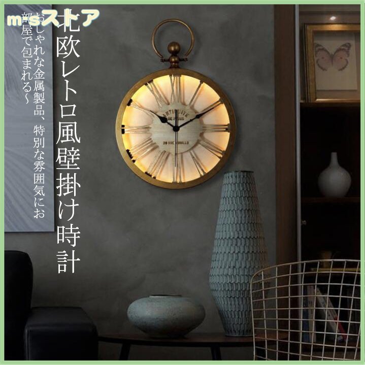 音がない 夜光あり 飾り物 レトロ ゴールド 非電波 金属製 壁掛け時計 プレゼント おしゃれ アメリカ 部屋用 祝い 新居 クロック 引越し 掛け時計 新築
