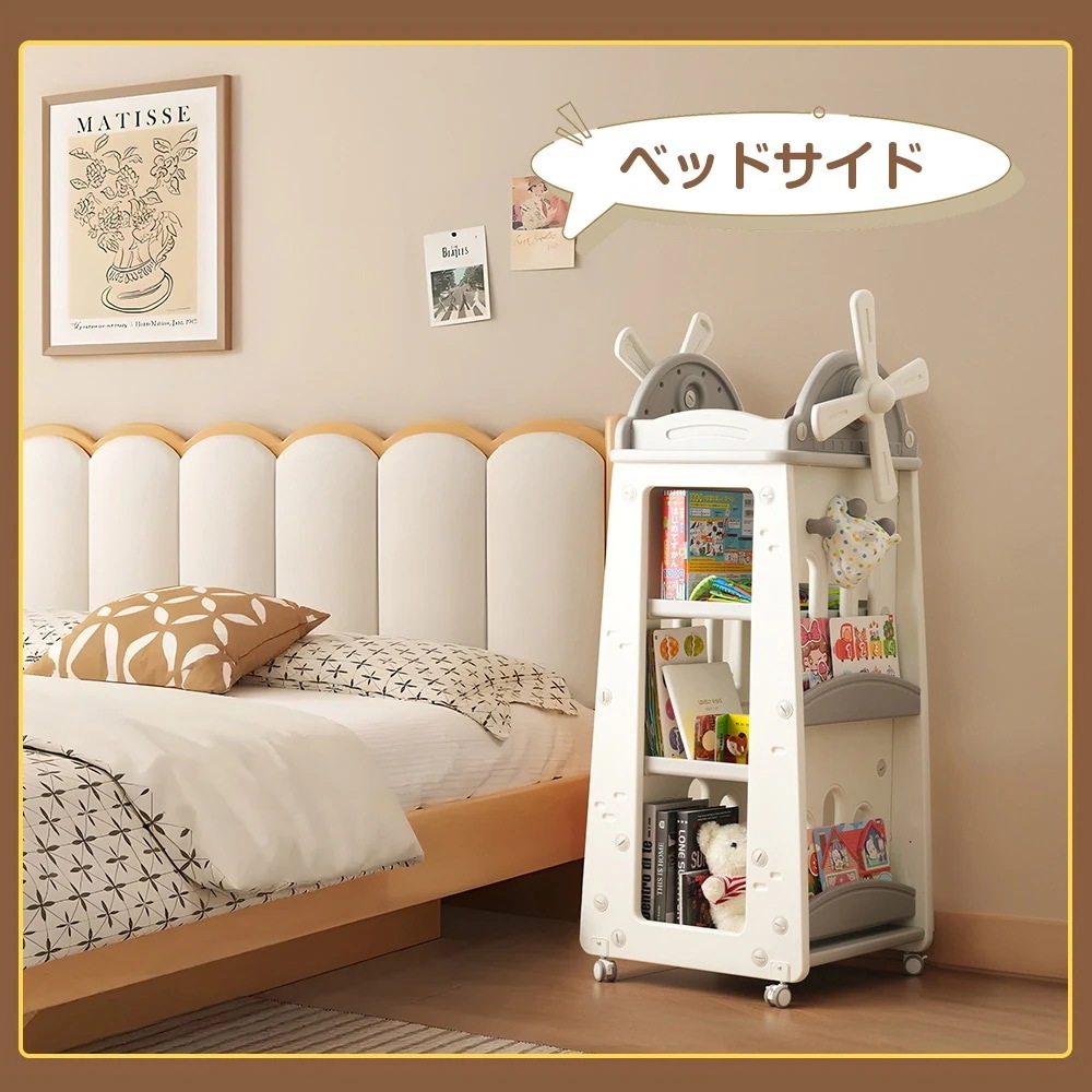 【国内即日発送】風車型 おもちゃ収納 大容量 キッズ 収納ラック 3段 キャスター付き 360回転可能 子供　クリスマスプレゼント