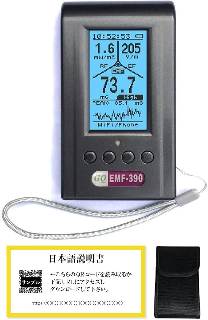 電磁波計 電磁波測定器 EMF測定器 EMF-390 マルチフィールド in 1 ELF RF メーター データ保存可能 2.5Ghzスペクトラムアナライザ付き 5Gネットワーク対応