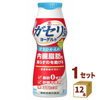 雪印 恵 megumi ガセリ菌 ＳＰ株 ヨーグルトドリンク ...のサムネイル