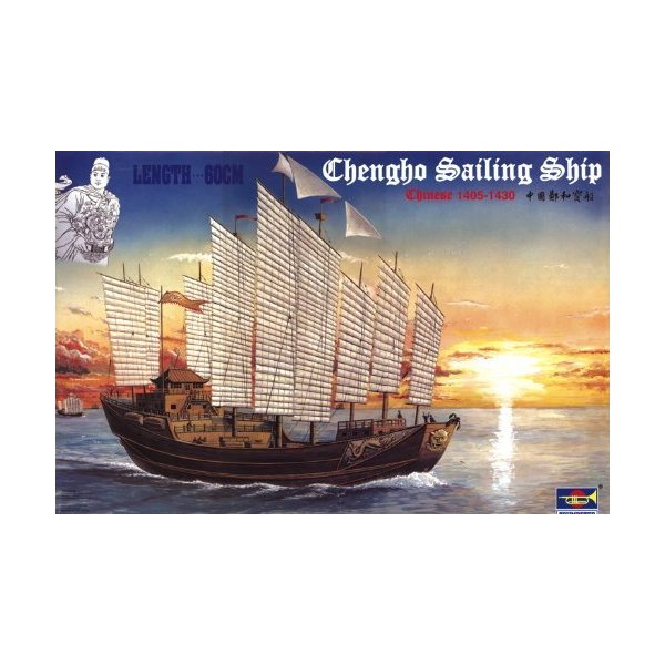 Trumpeter 01202Model Kit Chinese Dschunke Chengho 1405/1430 並行輸入品