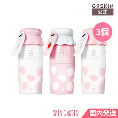 Qoo10] G9SKIN 【公式SHOP】ミルクバブルエッセンスパ