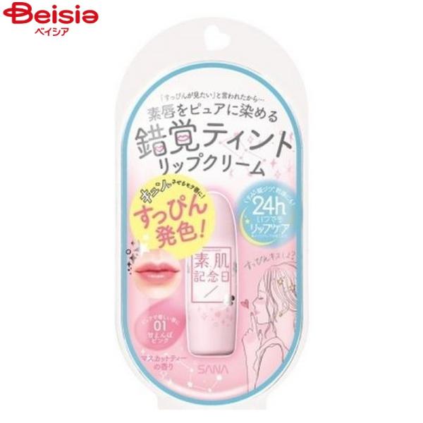 �T�i �f���L�O�� �t�F�C�N�k�[�h���b�v 01 (�Â���ڃs���N) 3.1g