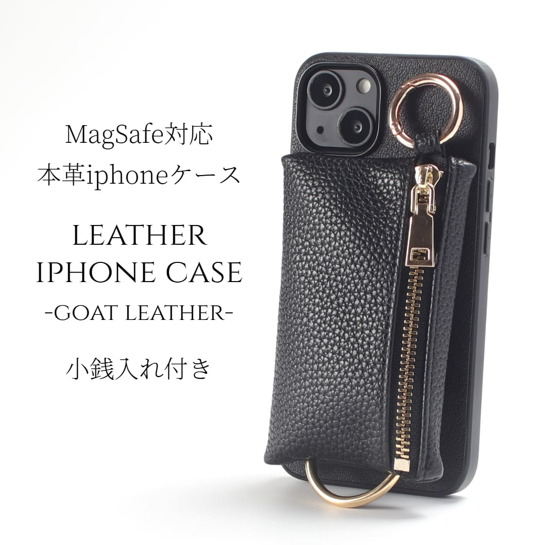 iphone14 ケース 本革 iphone14Pro iphone14Plus iphone14ProMAX 小銭入れ付き マグセーフ対応 magsafe対応 14plus 14 14pro