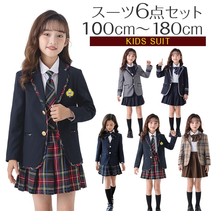 限定販売英国風 入学式 女の子 フォーマル スーツ 卒業式 子供服 卒園式 キッズ フォーマ ワンピース キッズスーツ セレモニー 洋服 6点セット ボレロ 発表会 入学 結婚式 婚葬祭 蝶ネクタイ