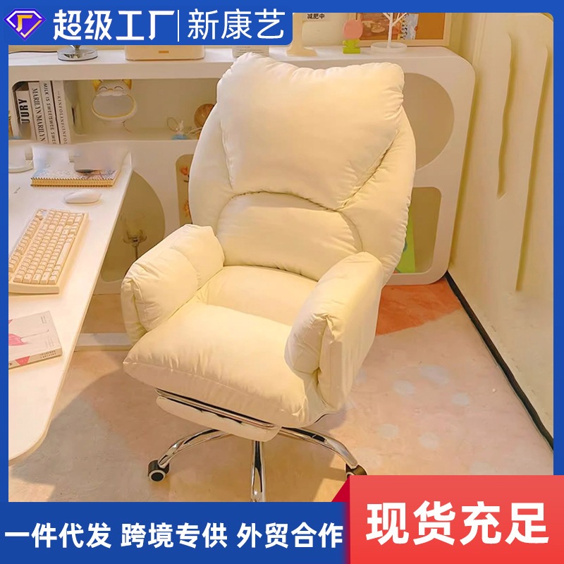 コンピューターチェアホームオフィスチェア快適な長期シッティングスタディチェアバック回転椅子リフティングオフィスレイジーチェア