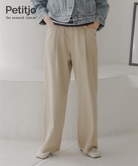 ロングパンツ 小さいサイズ　ルーズパンツ　低身長さん・小柄女性