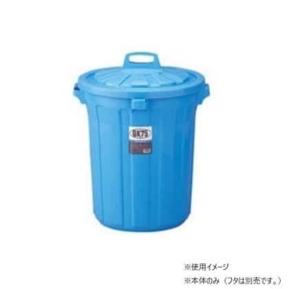 八ツ矢工業 ポリ容器 75型 本体 35458