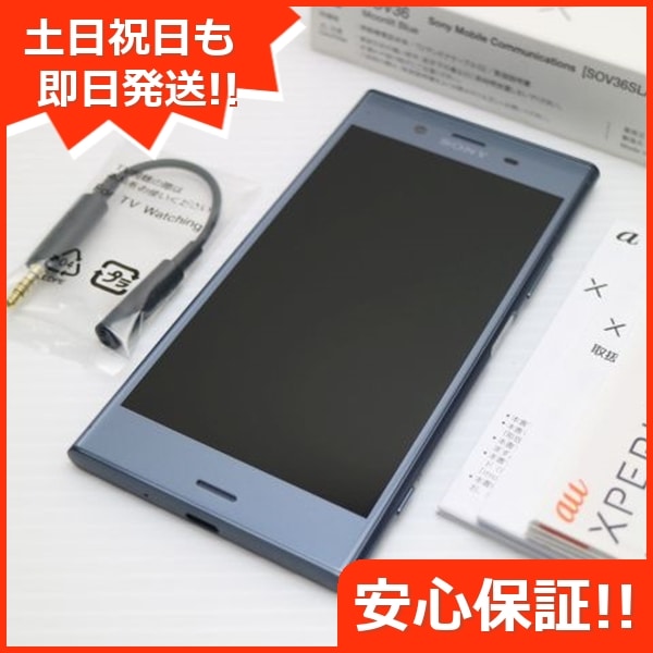 新品同様 SOV36 Xperia XZ1 ブルー スマホ 31