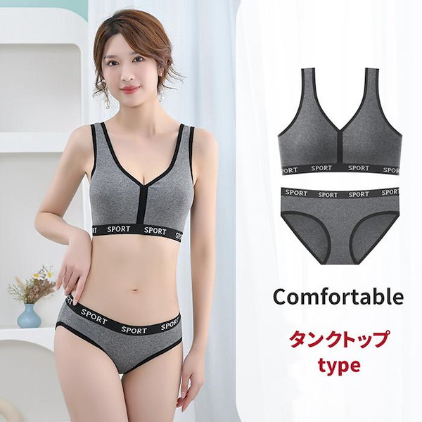 Qoo10] スポーツブラ ショーツ セット 2typ