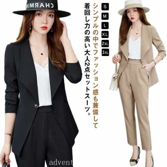 【2025新作入荷】入学式 スーツ レディース 卒業式 ジャケット フォーマル オフィス カジュアル ビジネススーツ リクルートスーツ 2点セット 洗える おし