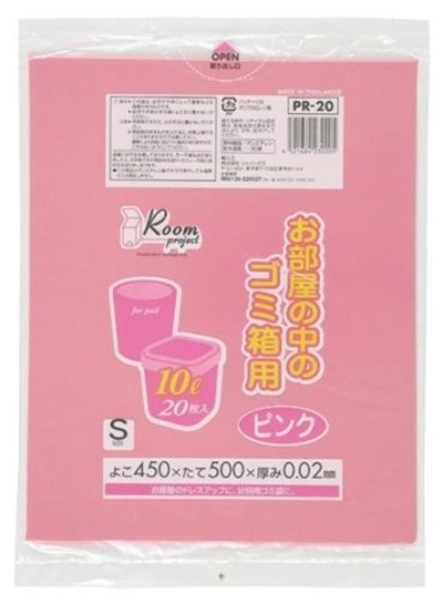 正規店仕入れの ゴミ箱用S10L 20枚入02LLD+メタロセン 38-319 [x