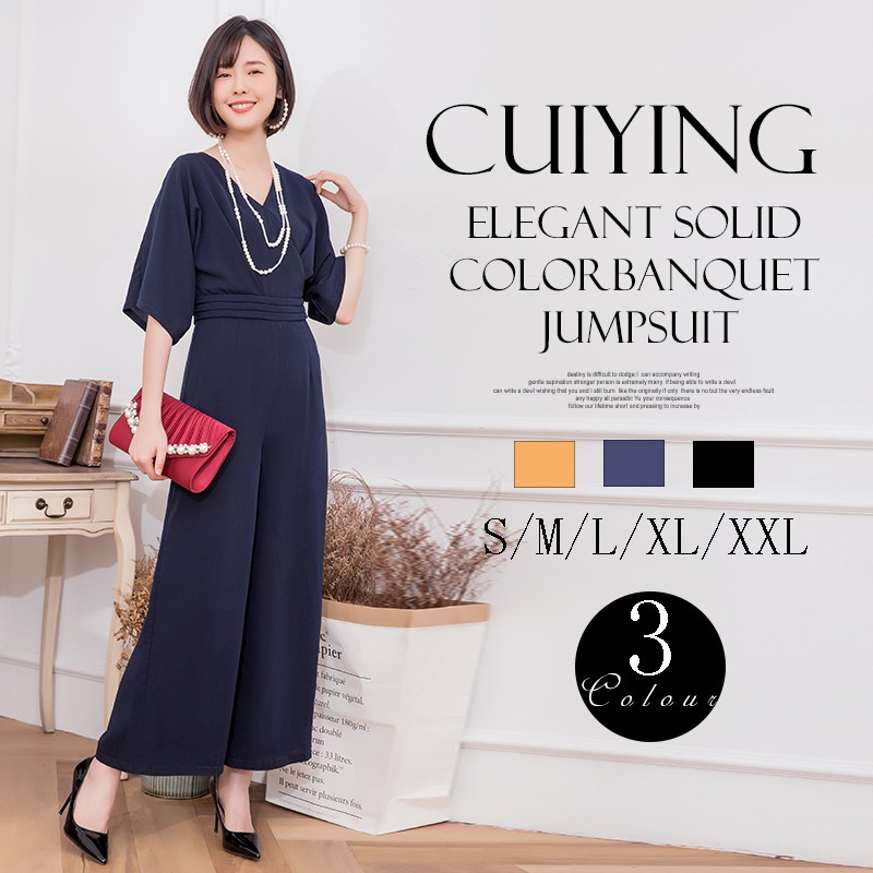 【CY.上品】 vネック オールインワン ママ 30代 40代 50代 卒業式 入学式 入園式 通勤 卒園式 フォーマル パーティー メガ割