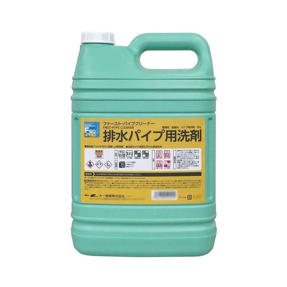 排水パイプ用洗剤 ファースト・パイプクリーナー 5kg 23020088