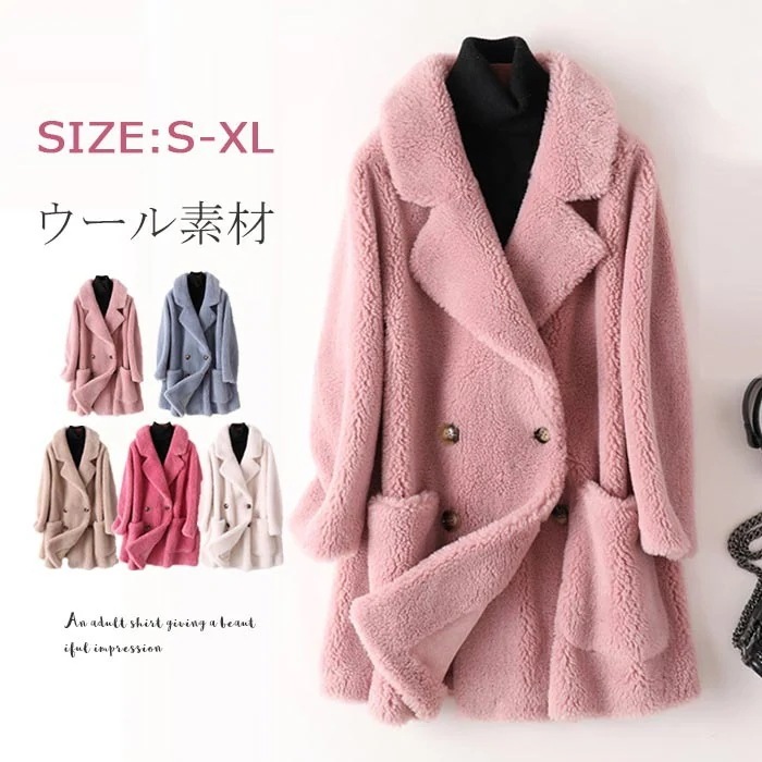 ウール ボアコート きれいめ レディース ボア コート ロング 冬 防寒 ボアフリース ロングコート ロングボアコート 大人 アウター 暖か あったか 厚手 かわいい もこもこ 大きいサイズ ゆったり