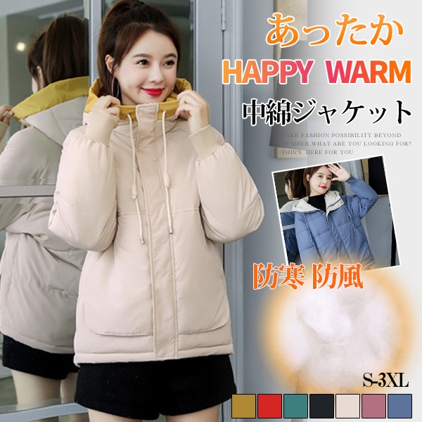 中綿ジャケット 送料無料 冬新作 新作 中綿コート ショート丈 レディース 大きいサイズ 冬コート ショート ジャケット 暖かい 冬対策 ギフト 秋服 秋冬