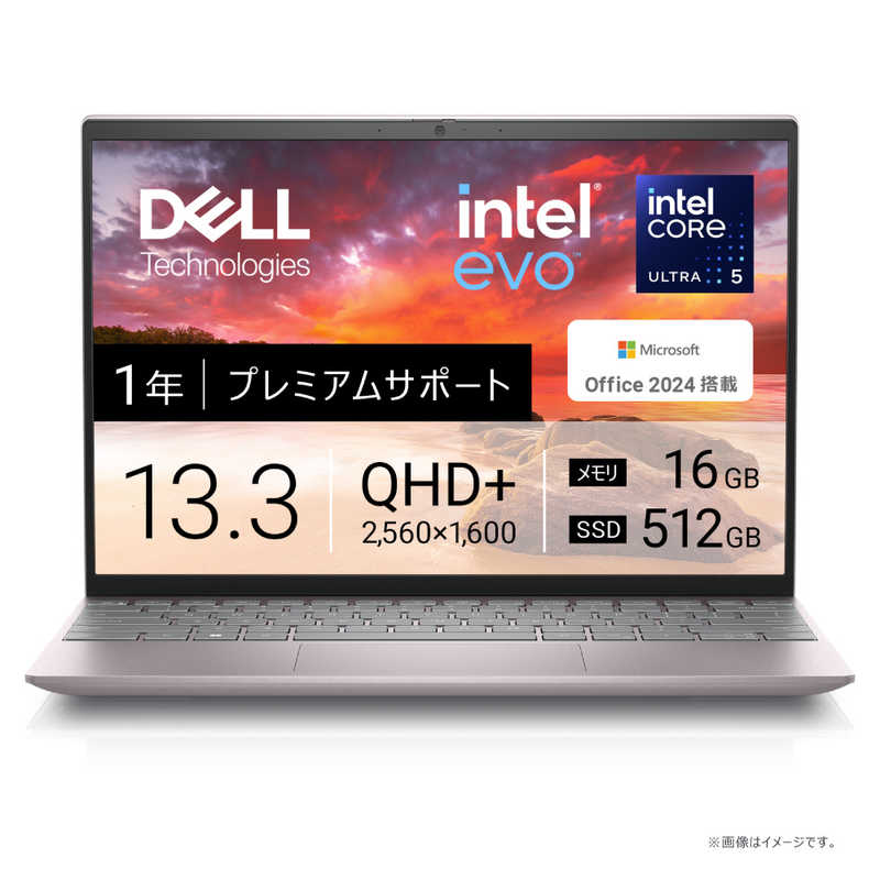 ノートパソコン Inspiron 13 5330 [ 13.3型 / Win11 Home / Core Ultra 5 / 16GB / 512GB / Office ]　MI563-FHHBCP