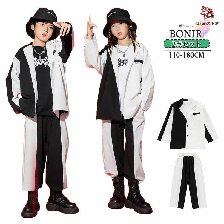 今月の新商品 ジャズ ダンス衣装 セットアップ キッズ スーツ パンツセット 白黒 女の子 男の子 ブルー ジャケット 長袖 コート ロングパンツ k-pop ヒップホップ 子供服 韓国ジャズ ダンス 5,002円