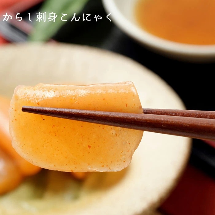 刺身 こんにゃく さしみ こんにゃく 3玉×20袋 辛子 ダイエット 赤こんにゃく 蒟蒻 凍りこんにゃく 福島 コンニャク お取り寄せ