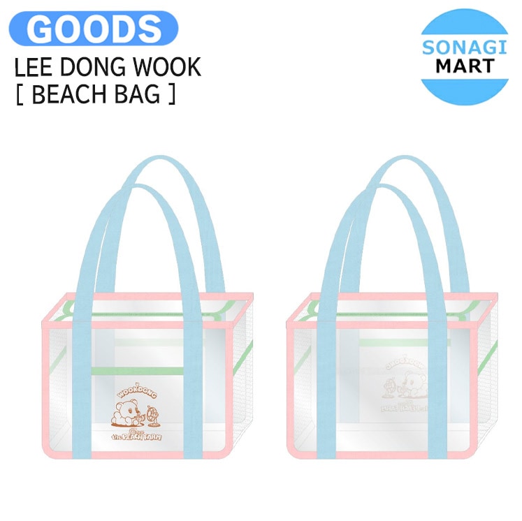 国内発送 LEE DONG WOOK [ BEACH BAG ] POP-UP CAFE OFFICIAL MD / 公式グッズ / 予約商品