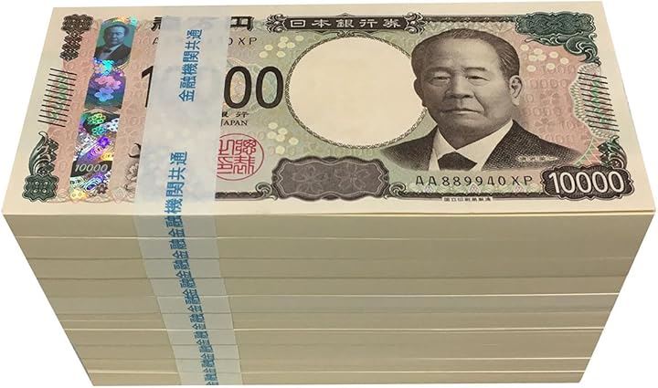 Qoo10] 100万円 ダミー 札束 純正帯 レプリ : おもちゃ・知育