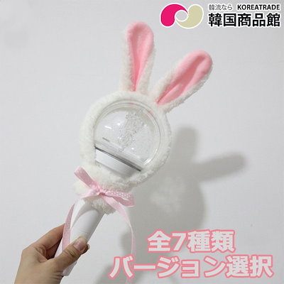 Qoo10] STARSHIPエンターテインメント IVE - OFFICIAL LIGHT : KPOP