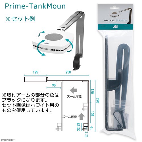ＡＩ　ＰＲＩＭＥ（プライム）　Ｔａｎｋ　ｍｏｕｎｔ　ブラック　プライム専用タンクマウント　ＣＲＣ10―35―70―10―00