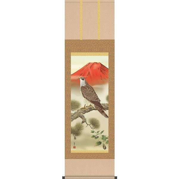 掛軸/慶祝縁起画/鷹/一富士二鷹三茄子/井原蒼竹/竹翠会/洛彩緞子本表装/尺三サイズ幅44.5cm/化粧箱収納/表装品質十年保証