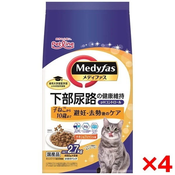 【4個セット】ペットライン メディファス 避妊去勢後のケア 子ねこから10歳まで チキン&フィッシュ味 2.7kg(450g6)