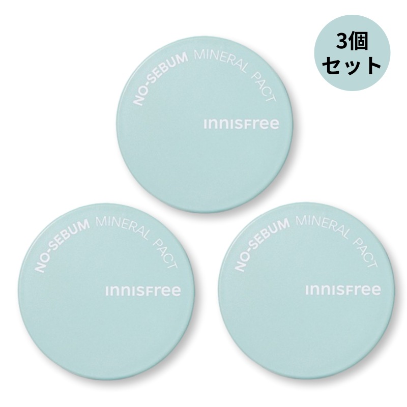 【正規品】ノーシーバム ミネラルパクト 8.5g 3個 プレストパウダー