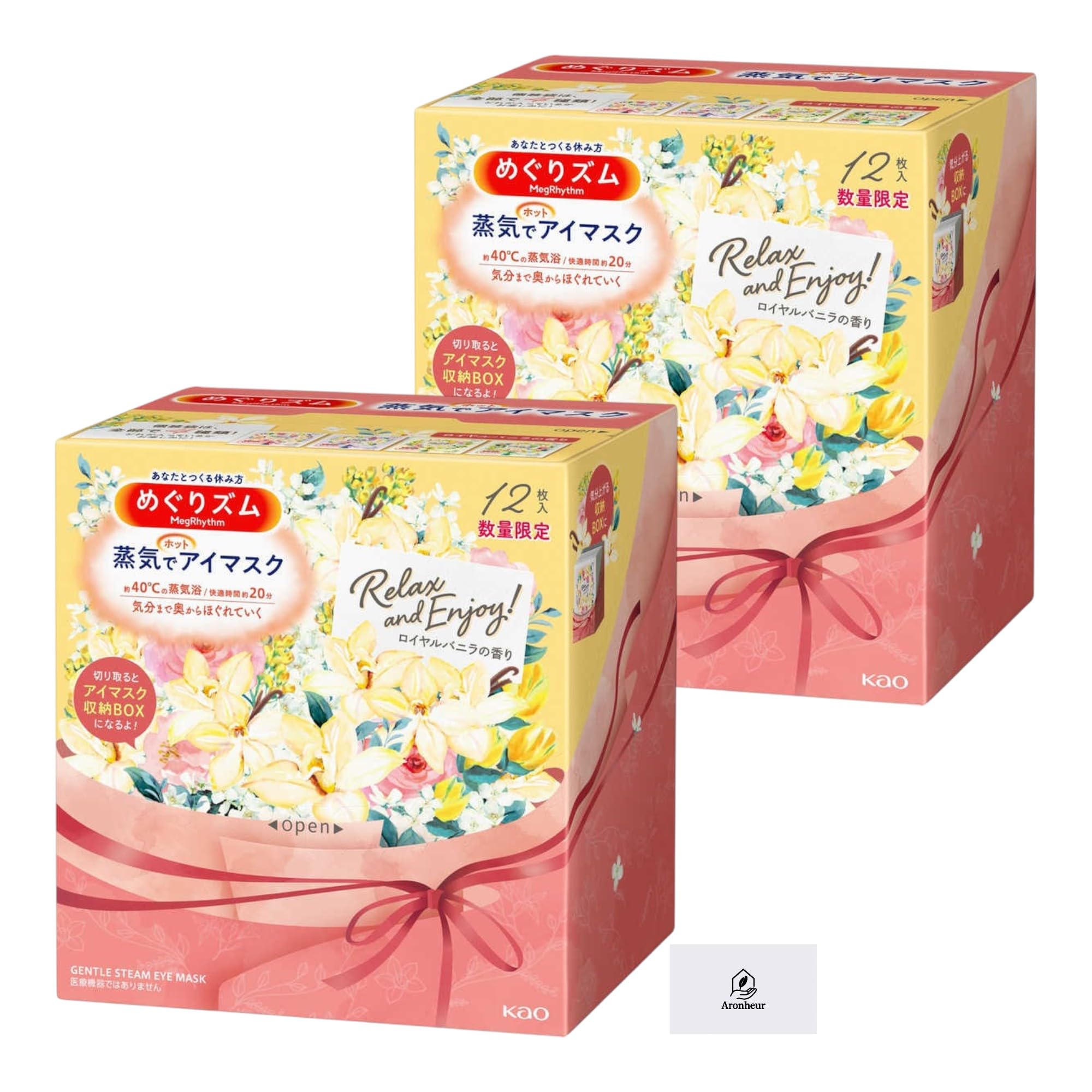 めぐりズム 蒸気でホットアイマスク ロイヤルバニラの香り 12枚入 2個セット Aronheurオリジナルマスクケース付き
