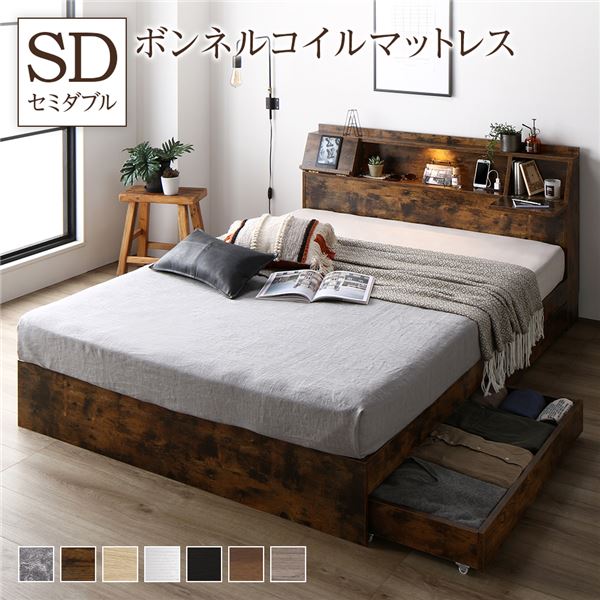 セミダブルベッド ベッド　セミダブル　ブラック　ボンネルコイルマットレス セミダブルベッド ベッド セミダブル ブラック ボンネルコイル