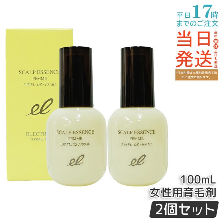 【2個セット】エレクトロン 薬用スカルプエッセンス ファム 医薬部外品 100ml 女性用育毛剤