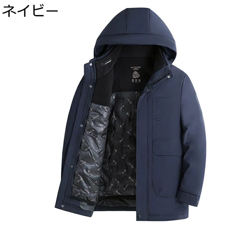 ダウンブルゾン ダウンライナー取り外し可 メンズ ダウンジャケット フード付き ビジネス 紳士 ダウン90 厚手 保温 4-3XL ショットコート 男性用 無地 アウター シンプル おしゃれ 防寒 防 17,225円