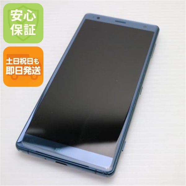 美品 SOV37 Xperia XZ2 グリーン スマホ 148