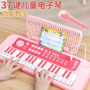 37鍵子供用電子ピアノ多機能楽器初心者はマイク付き小型ピアノを演奏できます女の子へのギフト
