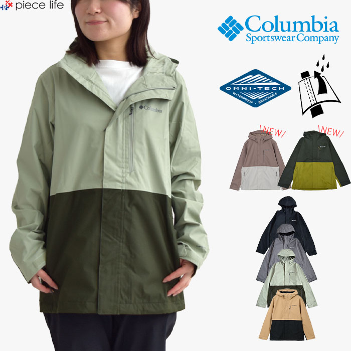 【2026新色追加】 アウター ジャケット マウンテンパーカー マンパ ウィンドブレーカー 防水透湿 ハイクバウンド II ジャケット Hikebound II WE2619