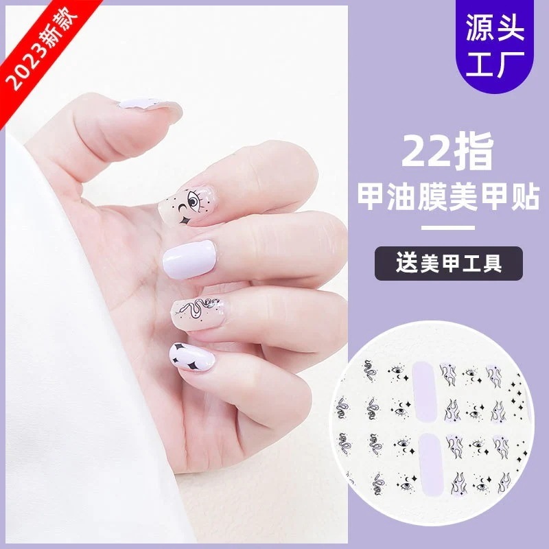 （水性ネイル）新しい 22 マニキュアフィルムネイルアートステッカー 3d 防水フルステッカーイミテーションダイヤモンドネイルステッカーネイルアートステッカー